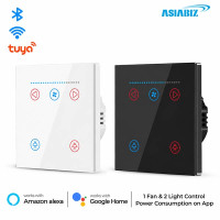 Tuya WiFi 1 Fan & 2 Light Smart Switch (Black, White)